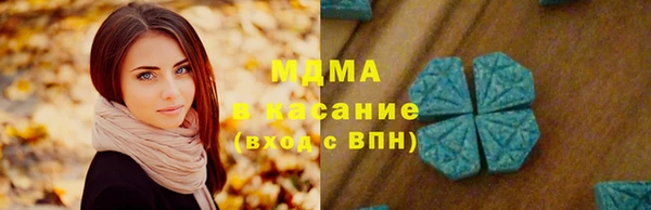 круглые Вяземский