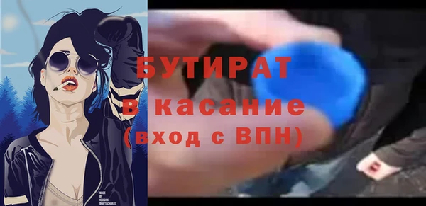 круглые Вяземский