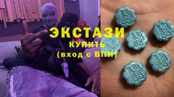 ECSTASY Вязники