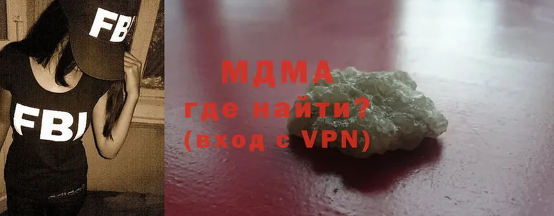 MDMA Molly  мориарти как зайти  Волчанск 